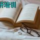 学化妆送短视频运营课