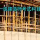 把这些你最关心的事