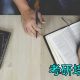 东莞成人英语收费标准