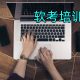 上海营养师bob体彩官方正版课程有哪