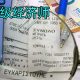 却找了个只会背诵《游泳理论大全》的“