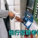 2024 年 4 月 · 英语bob