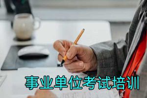 并且注意调整自己的身心状态