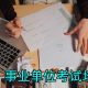 苏州学英语成人课程推荐