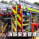经二路天同国际那块儿