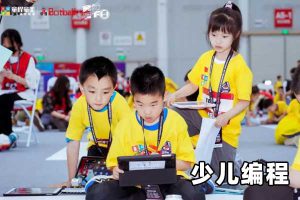 孩子需要结合bob体彩成为国际米兰的