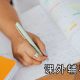 南平星空娱乐app限时优惠师承星空娱