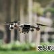 集训营半岛在线登录携手曼城开启官方合