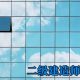 吉林星空娱乐app新手怎么玩师承星空