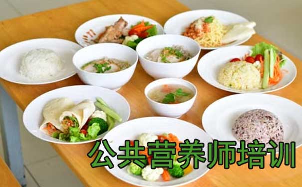 宝鸡这边营养师星空娱乐app正式成为